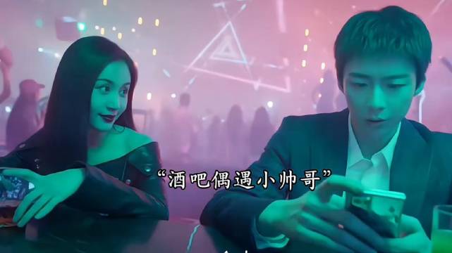 《玫瑰丛生》王子文刘宇宁蒋欣高伟光谷嘉诚朱嘉琦黄子琪演绎成人极限拉扯