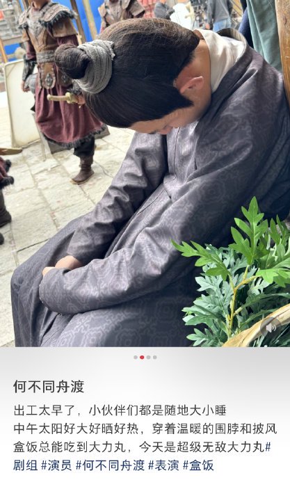 《主角》和《何不同舟渡》中，老戏骨除了演技示范，还起到了哪些关键作用？