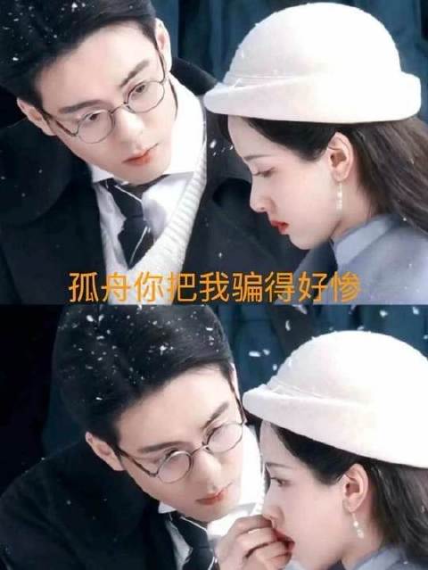 我愿为这对组合倾心一次，仅此一回！磕糖 cp