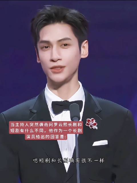 罗云熙 “只要能够打动人心就足够了”