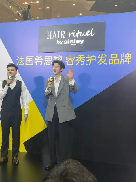 林沐然杭州人气，身着灰色西服亮相