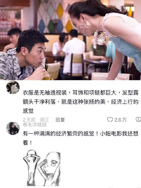 这段“十三秒求婚”完全是神来之笔！经济上行时期的电影连角色都如此鲜活