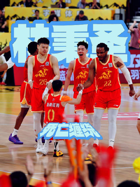 林秉圣季后赛展现防守实力，助广厦男篮掌控节奏