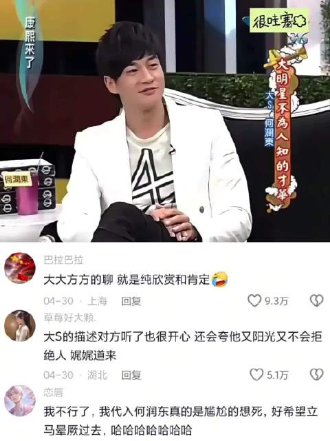 好怀念她们姐妹俩的节目，荤荤的但不腻人