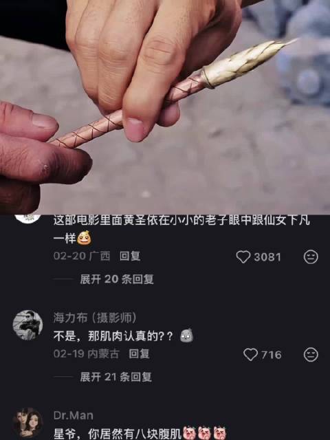 当年星爷的这两段转场，还是太超前了