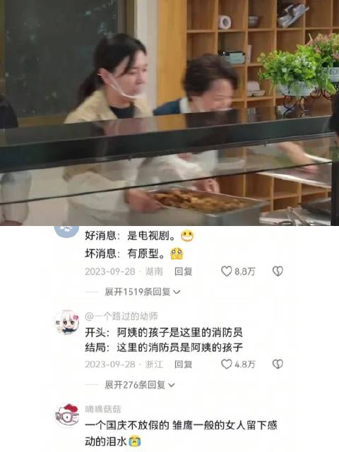 儿子生前没吃到的鸡腿 成为了母亲一辈子的遗憾