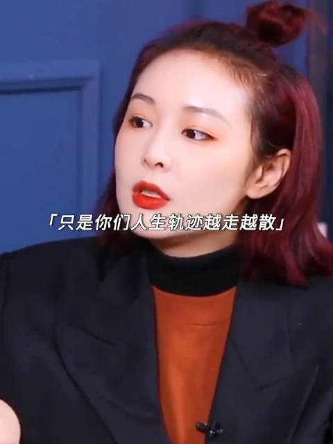 好朋友也是有保质期的， 所以那些十几二十几年的友谊真的很珍贵！