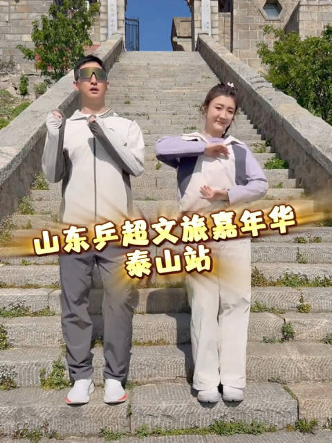 陈梦|武大靖 误闯天家
