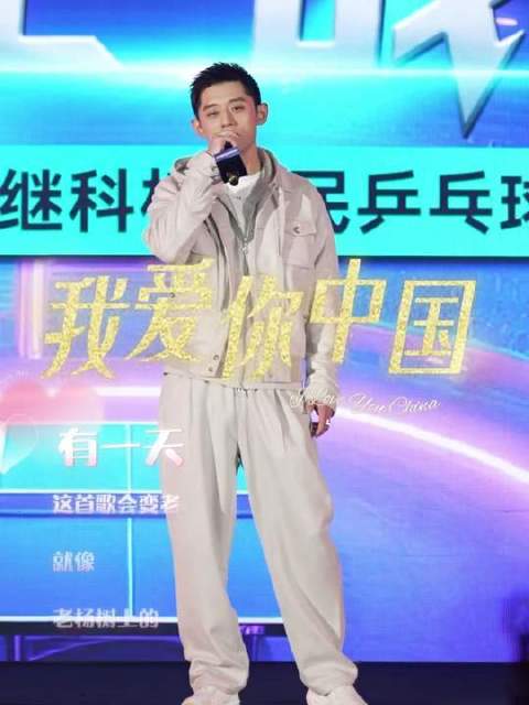 乒乓圈里唱功最炸裂的张继科，挥拍之外还有高能音乐现场！