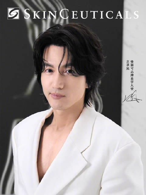修丽可官宣言承旭任美学大使，探访SKINLAB色修瀑布SPA