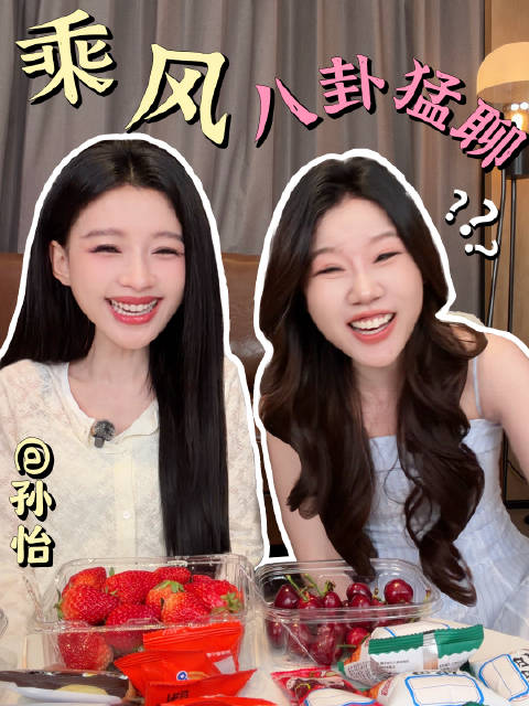 表面很高兴，心里高兴死了