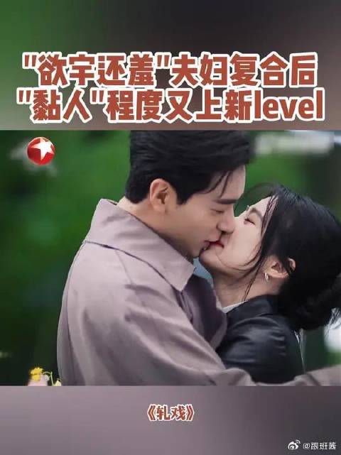 胡羞打电话说想念肖稚宇
