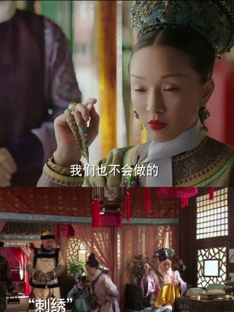 网友质疑如懿才女人设，对比甄嬛引争议