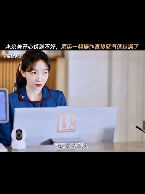 大叔演得也太真了，我差点就信了！
