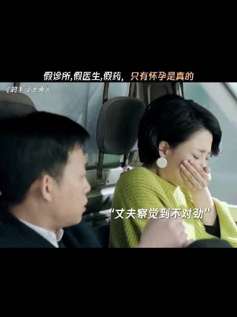 这骗子还算有点良心，只谋财不害命
