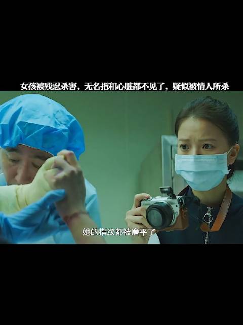 她的指纹都被磨平喽