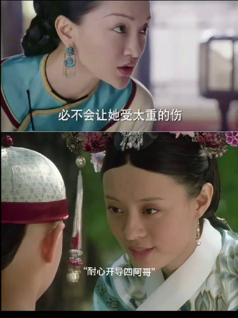 甄嬛如懿对待身边人方式引对比