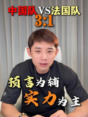 20260510｜张指导乒乓 抖/音 更新 继续加油@张继科 ·