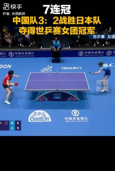 国乒女团逆转日本七连冠，孙颖莎两分救主王曼昱决胜盘零封