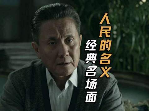 同伟啊，老师对你深感痛心