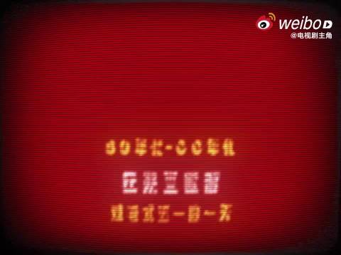 张嘉益饰胡三元敲鼓演绎秦腔魂