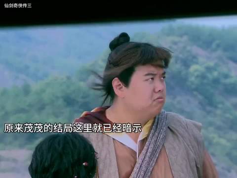 当年看到茂茂割肉的时候哭惨了