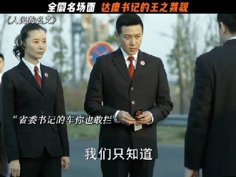 中国自有其震撼人心的影视巨制！