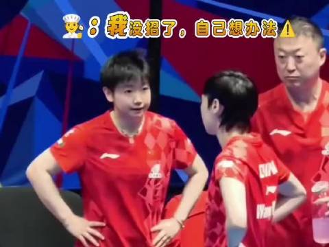 关键时刻还得咪出手