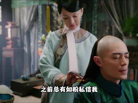 大如传和甄嬛传对比