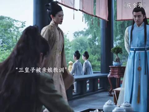 庆余年第二季 好剧推荐因为一个片段看了整部剧