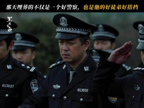 潘粤明王鹤棣师徒对手戏减少引观众注意