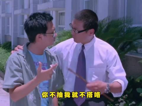 粤语搞笑短片，不得不说这台词功底现在内娱演员十年都追不上