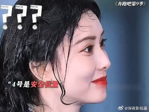 范丞丞：听力不详，攻击极强