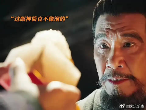 受命于天，既寿永昌！