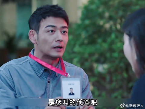 男人破产带着孩子做代驾，没想到碰到了他生命中的贵人