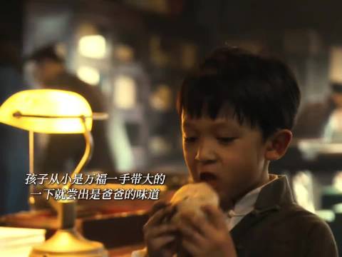 哪怕分离八年，还是一直能尝出爸爸的味倒
