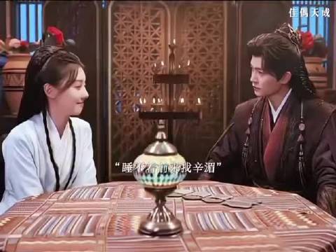 任嘉伦王鹤润吻戏眼神拉丝甜度超标
