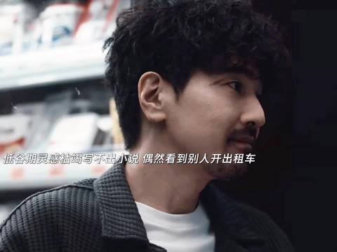 何韩的执行力太强了！怪不得能那么成功