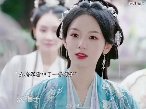 宠妻狂魔上线 锦月如歌 "周也 "丞磊