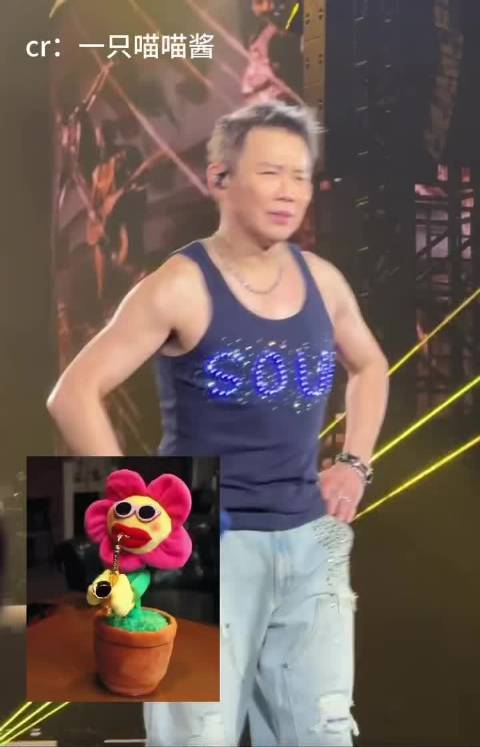 陶喆重庆演唱会扭秧歌妖娆似太阳花