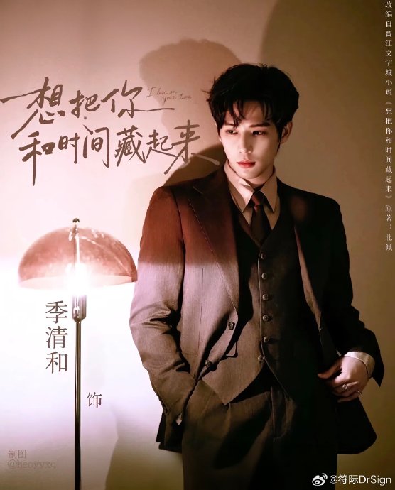 王安宇在《想把你和时间藏起来》杀青后的下一步工作计划是什么？