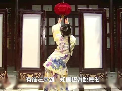 知画跳舞引永琪萧剑不同反应，一个亮眼放光一个十分担心