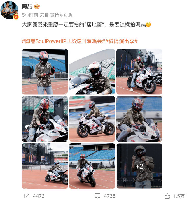 陶喆都57岁了，骑机车状态怎么能保持得这么好？