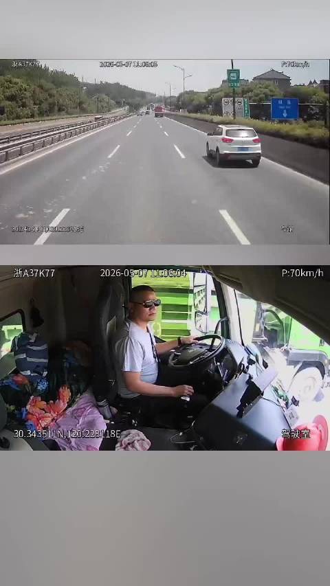 小车违规变道致货车追尾