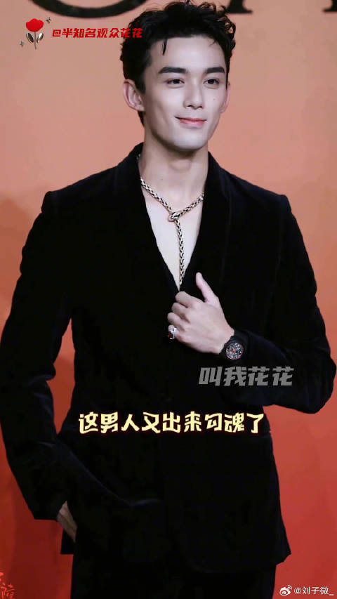 红毯男明星 做梦素材