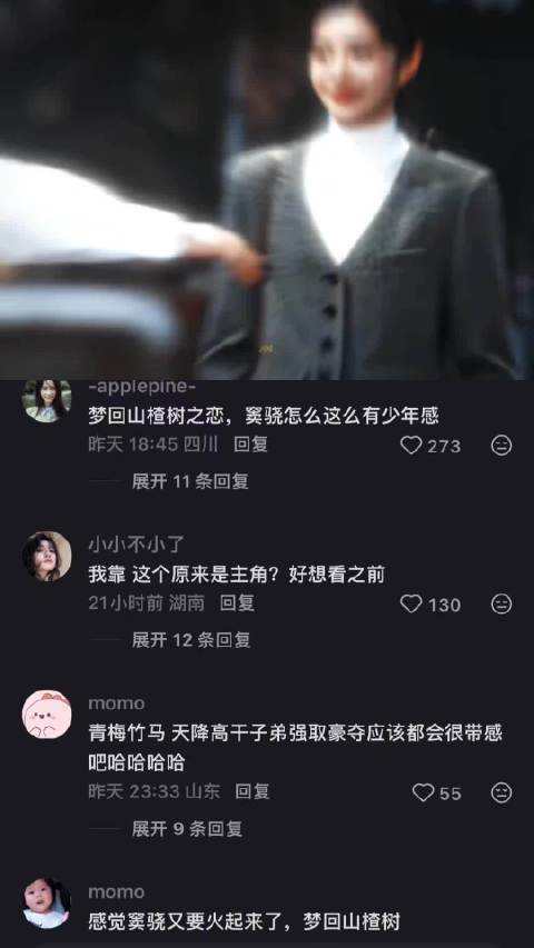 刘浩存新剧搭档翟子路窦骁演绎多风格CP