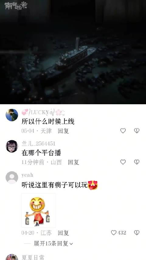 《南部档案》开播，张海楼张海侠姜珮瑶探秘古墓斗军阀