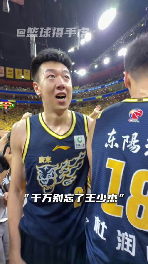 “王少杰不想在这场就结束自己的广东生涯”