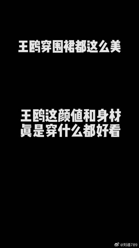颜值 微博VC计划