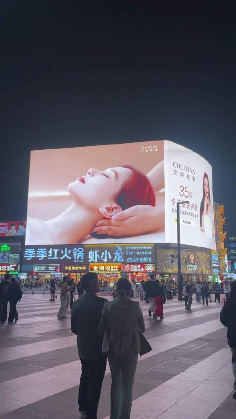 坐标长沙 偶遇女神超大屏克丽缇娜广告 美美的红发诗 绝对美貌